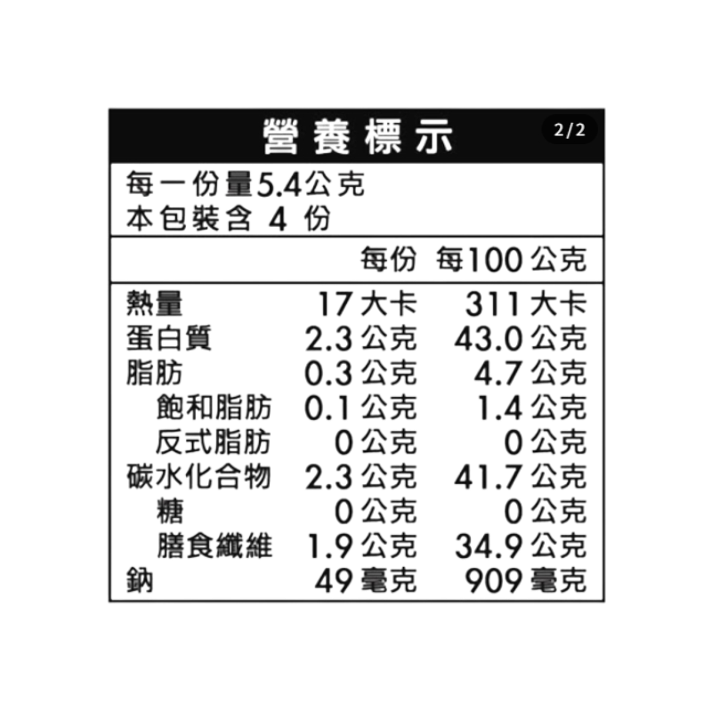 元本山無調味對切海苔, , large